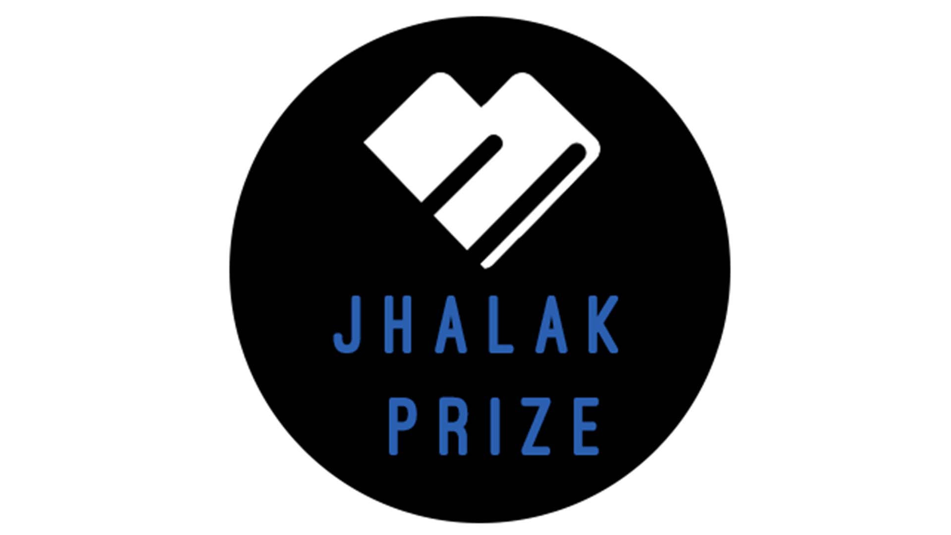 Jhalak Prize website